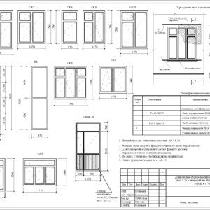 Противопожарный витраж по ГОСТ 33000-2014 / серия FRM7321